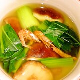 小松菜とシイタケのポン酢スープ